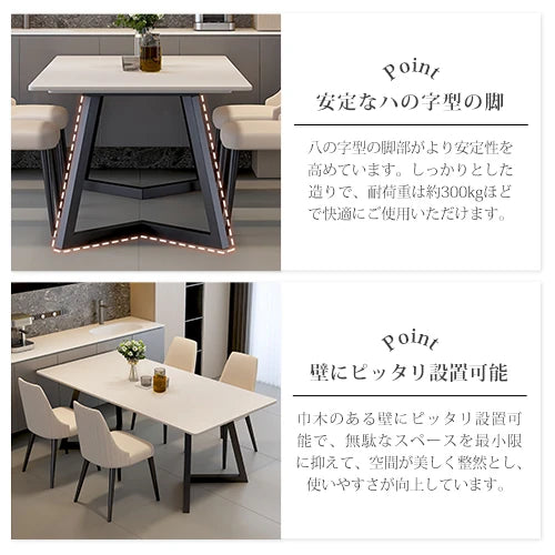 ダイニングテーブル 長方形 セラミック 2本足 食卓 カフェテーブル おしゃれ ynw-022