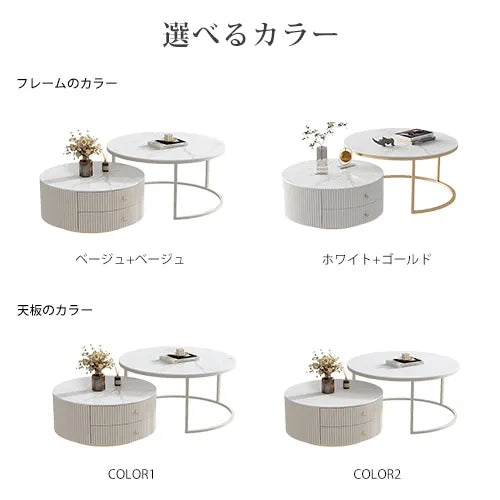 セラミック センターテーブル 円形 モダン ローテーブル おしゃれ ynw-023