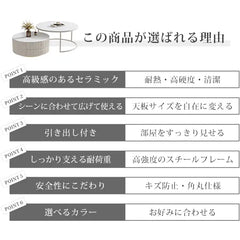 セラミック センターテーブル 円形 モダン ローテーブル おしゃれ ynw-023