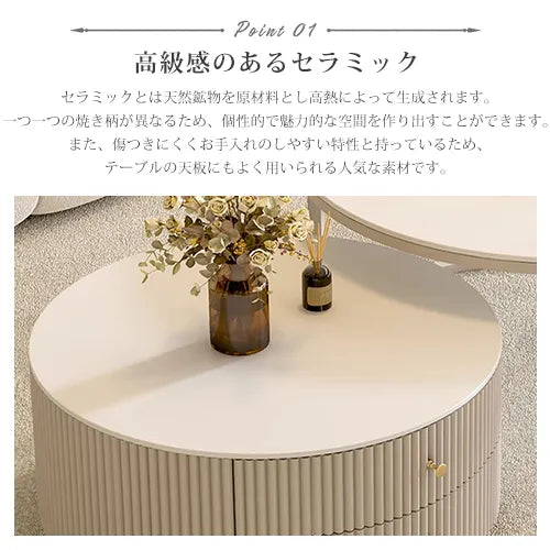 セラミック センターテーブル 円形 モダン ローテーブル おしゃれ ynw-023