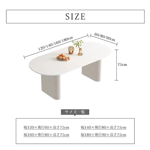 ダイニングテーブル ホワイト 楕円形 セラミック 2本足 カフェテーブル おしゃれ ynw-026