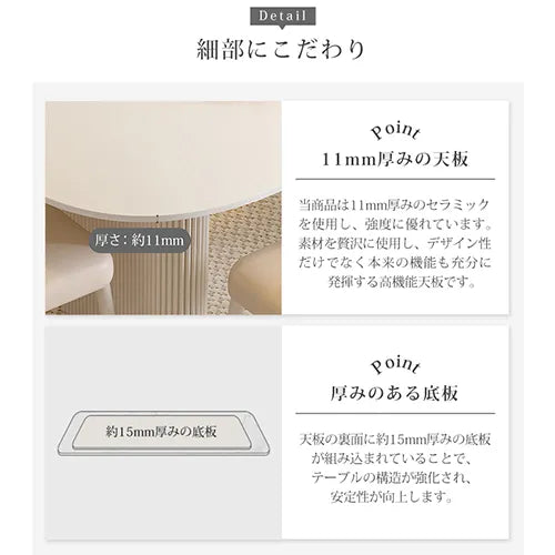ダイニングテーブル ホワイト 楕円形 セラミック 2本足 カフェテーブル おしゃれ ynw-026