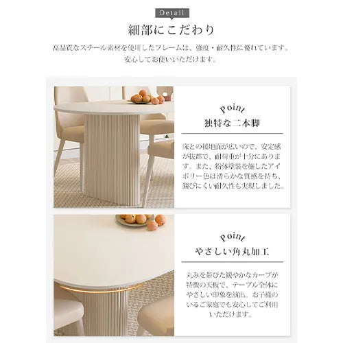 ダイニングテーブル ホワイト 楕円形 セラミック 2本足 カフェテーブル おしゃれ ynw-026
