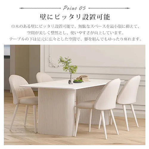 ダイニングテーブル 長方形 ホワイト 2本足 高級感 カフェテーブル おしゃれ ynw-028