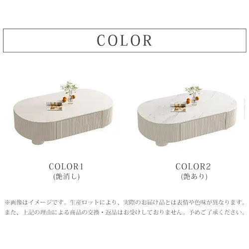 センターテーブル 高級感 楕円形 モダン ローテーブル おしゃれ ynw-030