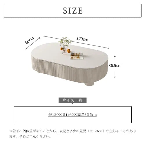 センターテーブル 高級感 楕円形 モダン ローテーブル おしゃれ ynw-030