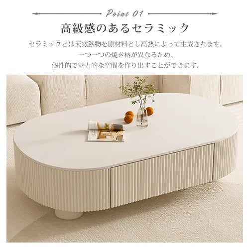 センターテーブル 高級感 楕円形 モダン ローテーブル おしゃれ ynw-030