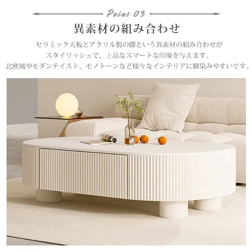 センターテーブル 高級感 楕円形 モダン ローテーブル おしゃれ ynw-030