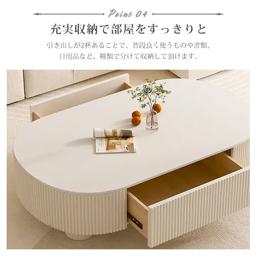 センターテーブル 高級感 楕円形 モダン ローテーブル おしゃれ ynw-030