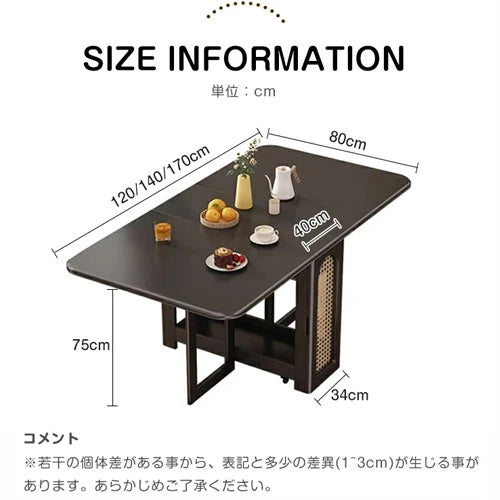 ダイニングテーブル 折りたたみ 伸長式 リビングテーブル 一人暮らし 完成品 zds-075
