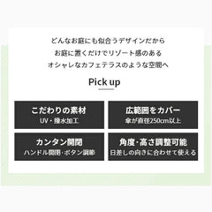 ガーデンパラソルセット 風に強い LEDソーラーライト付き ハンギングパラソル 大型 zlhw-149