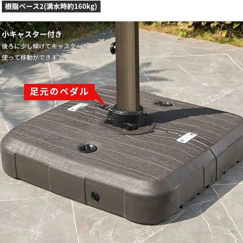 ガーデンパラソルセット 風に強い LEDソーラーライト付き ハンギングパラソル 大型 zlhw-149