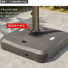 ガーデンパラソルセット 風に強い LEDソーラーライト付き ハンギングパラソル 大型 zlhw-149