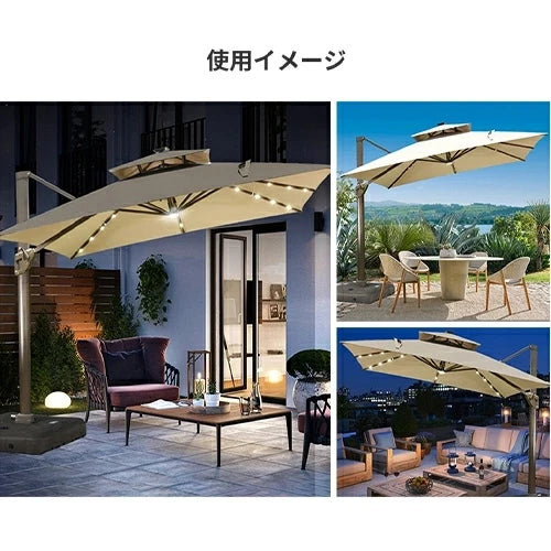 ガーデンパラソルセット 風に強い LEDソーラーライト付き ハンギングパラソル 大型 zlhw-149
