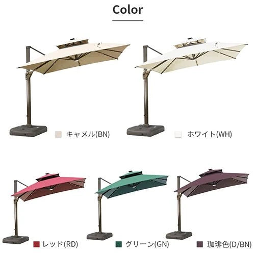 ガーデンパラソルセット 風に強い LEDソーラーライト付き ハンギングパラソル 大型 zlhw-149