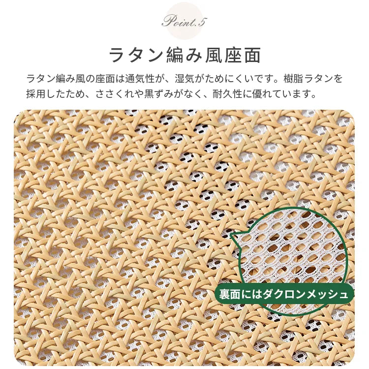スツール おしゃれ イス チェア 玄関 シンプル 椅子 ラタン リビング 北欧 zt-1009