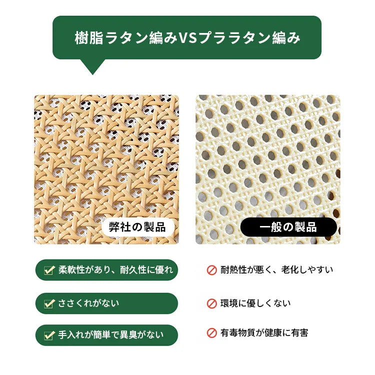 スツール おしゃれ イス チェア 玄関 シンプル 椅子 ラタン リビング 北欧 zt-1009