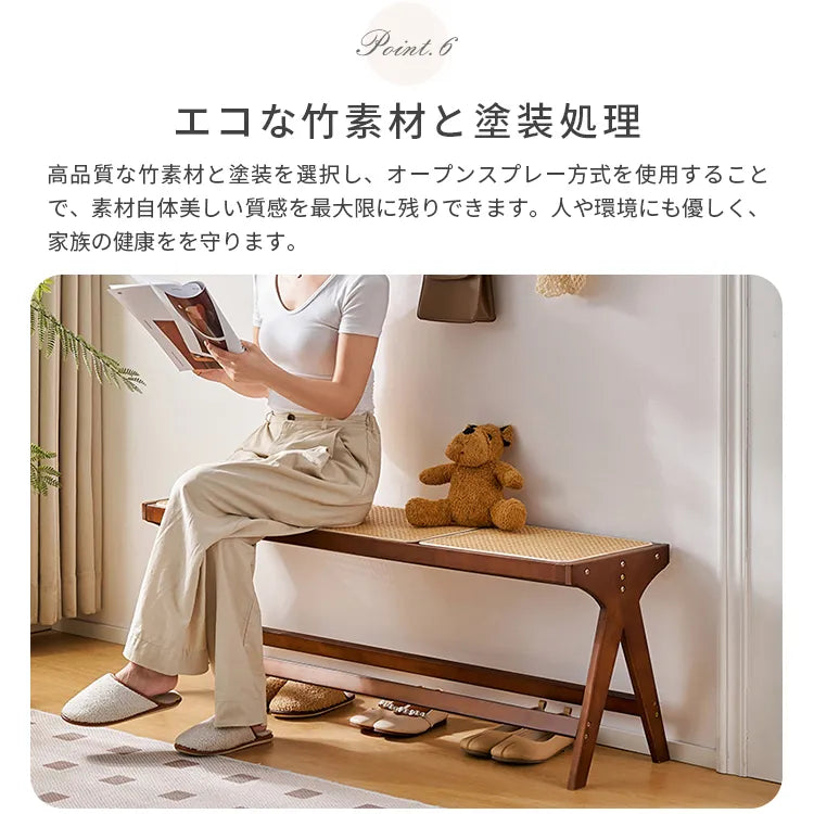 スツール おしゃれ イス チェア 玄関 シンプル 椅子 ラタン リビング 北欧 zt-1009