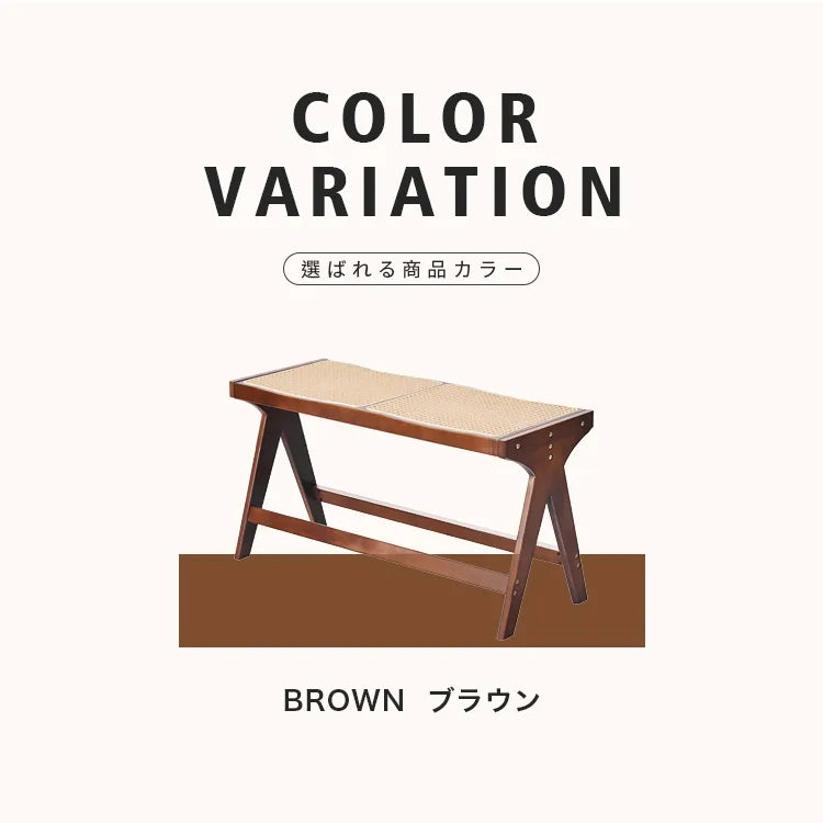スツール おしゃれ イス チェア 玄関 シンプル 椅子 ラタン リビング 北欧 zt-1009
