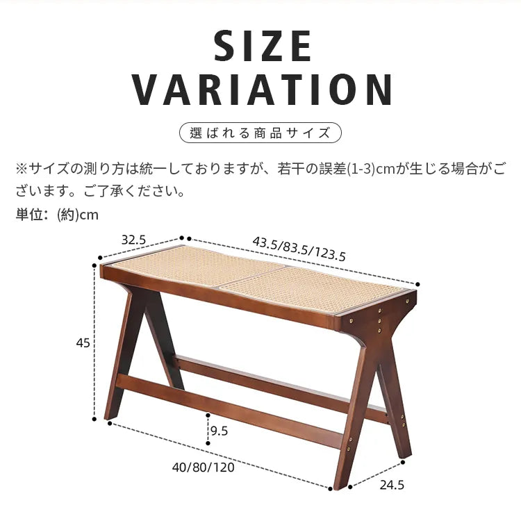 スツール おしゃれ イス チェア 玄関 シンプル 椅子 ラタン リビング 北欧 zt-1009