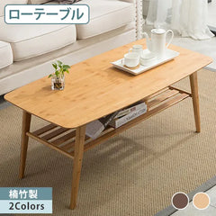 センターテーブル 和風 ナチュラル ローテーブル 木目調 おしゃれ リビング zt-127
