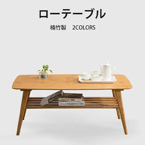 センターテーブル 和風 ナチュラル ローテーブル 木目調 おしゃれ リビング zt-127