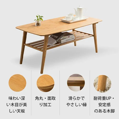 センターテーブル 和風 ナチュラル ローテーブル 木目調 おしゃれ リビング zt-127