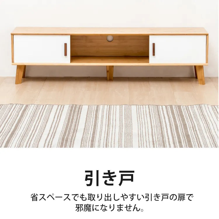 ローボード テレビ台 テレビボード おしゃれ 収納 引き出し付き 竹 zt-130