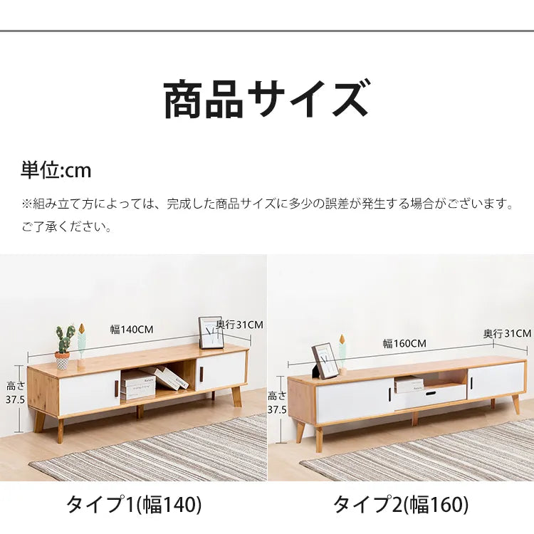ローボード テレビ台 テレビボード おしゃれ 収納 引き出し付き 竹 zt-130