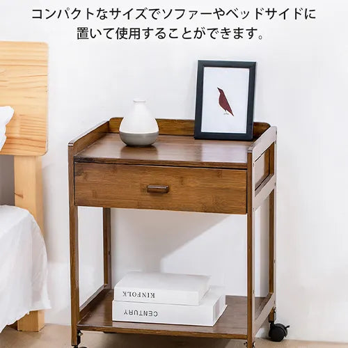 ナイトテーブル 引き出し付き 収納 キャスター付き ベッドサイド おしゃれ zt-136