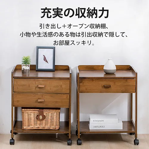 ナイトテーブル 引き出し付き 収納 キャスター付き ベッドサイド おしゃれ zt-136