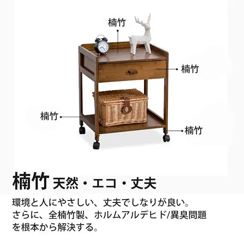 ナイトテーブル 引き出し付き 収納 キャスター付き ベッドサイド おしゃれ zt-136
