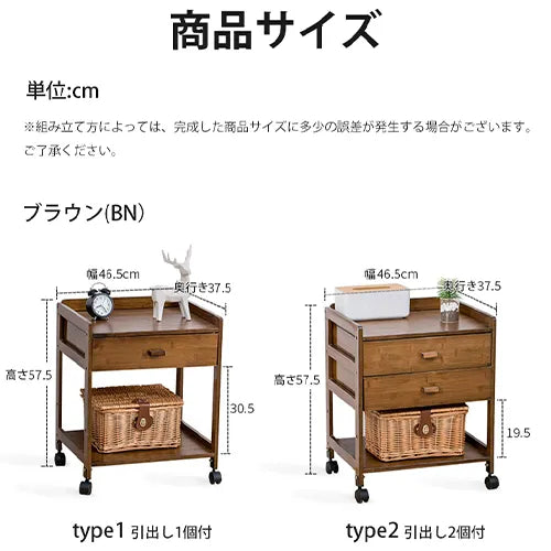 ナイトテーブル 引き出し付き 収納 キャスター付き ベッドサイド おしゃれ zt-136