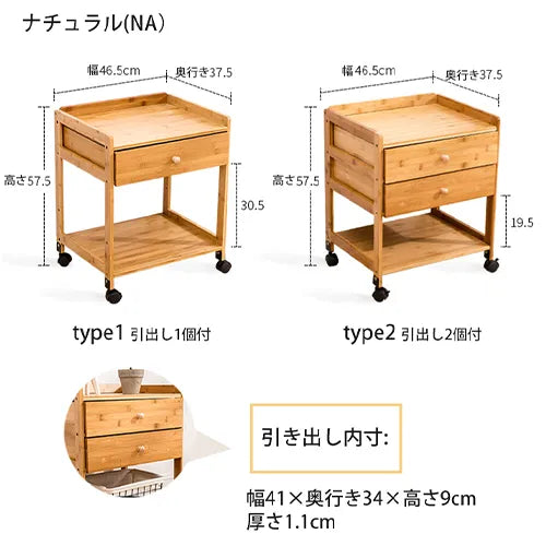 ナイトテーブル 引き出し付き 収納 キャスター付き ベッドサイド おしゃれ zt-136