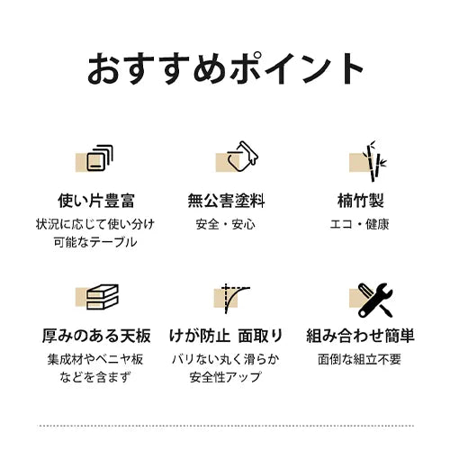 テーブル ローテーブル 座卓 木目調 ナチュラル ベッドルーム おしゃれ リビング zt-139