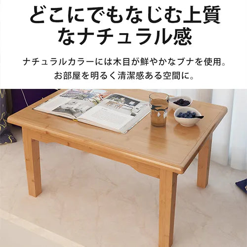テーブル ローテーブル 座卓 木目調 ナチュラル ベッドルーム おしゃれ リビング zt-139