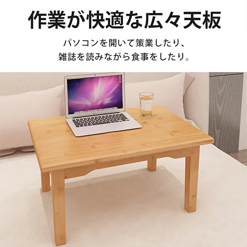テーブル ローテーブル 座卓 木目調 ナチュラル ベッドルーム おしゃれ リビング zt-139