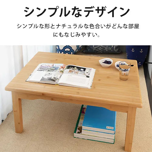 テーブル ローテーブル 座卓 木目調 ナチュラル ベッドルーム おしゃれ リビング zt-139