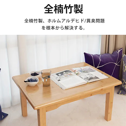 テーブル ローテーブル 座卓 木目調 ナチュラル ベッドルーム おしゃれ リビング zt-139