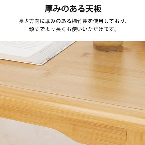 テーブル ローテーブル 座卓 木目調 ナチュラル ベッドルーム おしゃれ リビング zt-139