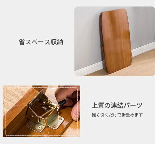 テーブル 和風 ローテーブル 座卓 木目調 ベッドルーム おしゃれ リビング zt-142