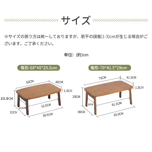 テーブル 和風 ローテーブル 座卓 木目調 ベッドルーム おしゃれ リビング zt-142