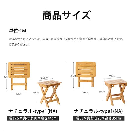 スツール 折りたたみ イス チェア 玄関 シンプル 椅子 北欧 zt-145
