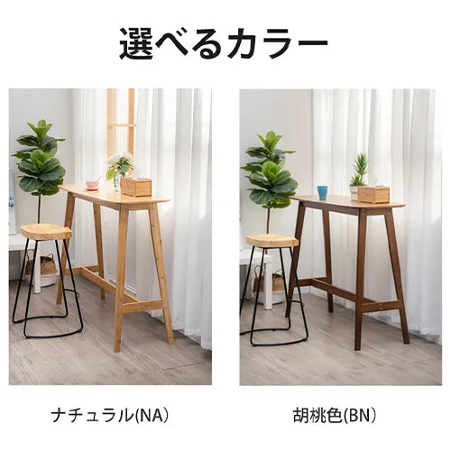 カフェテーブル テーブル 和風 おしゃれ リビング シンプル zt-159