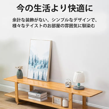 テレビ台 テレビボード おしゃれ 収納 ナチュラル 竹 脚付き zt-160