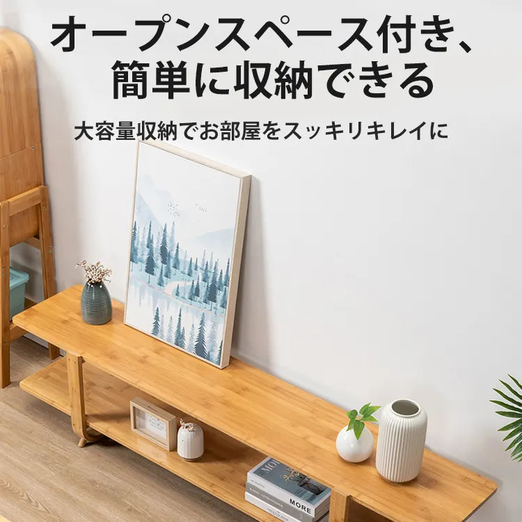 テレビ台 テレビボード おしゃれ 収納 ナチュラル 竹 脚付き zt-160