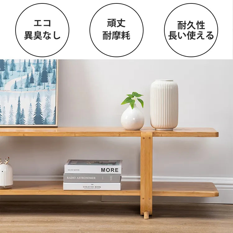 テレビ台 テレビボード おしゃれ 収納 ナチュラル 竹 脚付き zt-160
