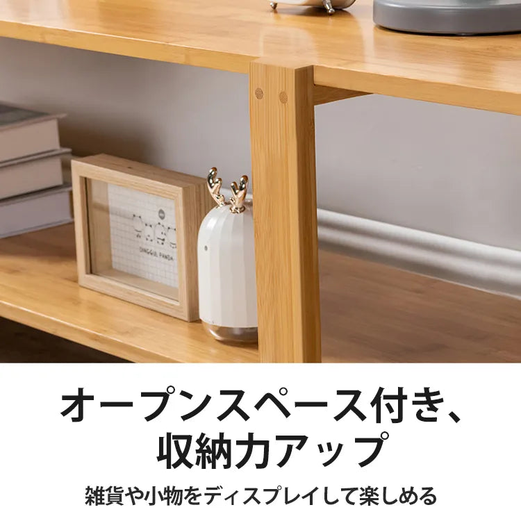 テレビ台 テレビボード おしゃれ 収納 ナチュラル 竹 脚付き zt-160