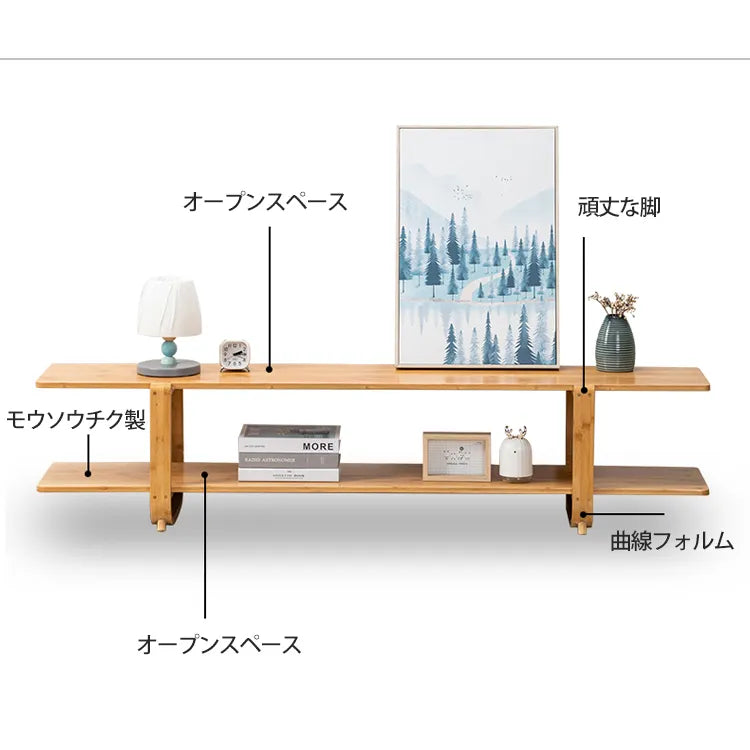 テレビ台 テレビボード おしゃれ 収納 ナチュラル 竹 脚付き zt-160