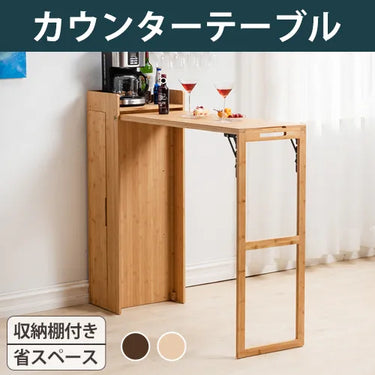 カフェテーブル テーブル カウンターテーブル おしゃれ リビング 折りたたみ zt-161